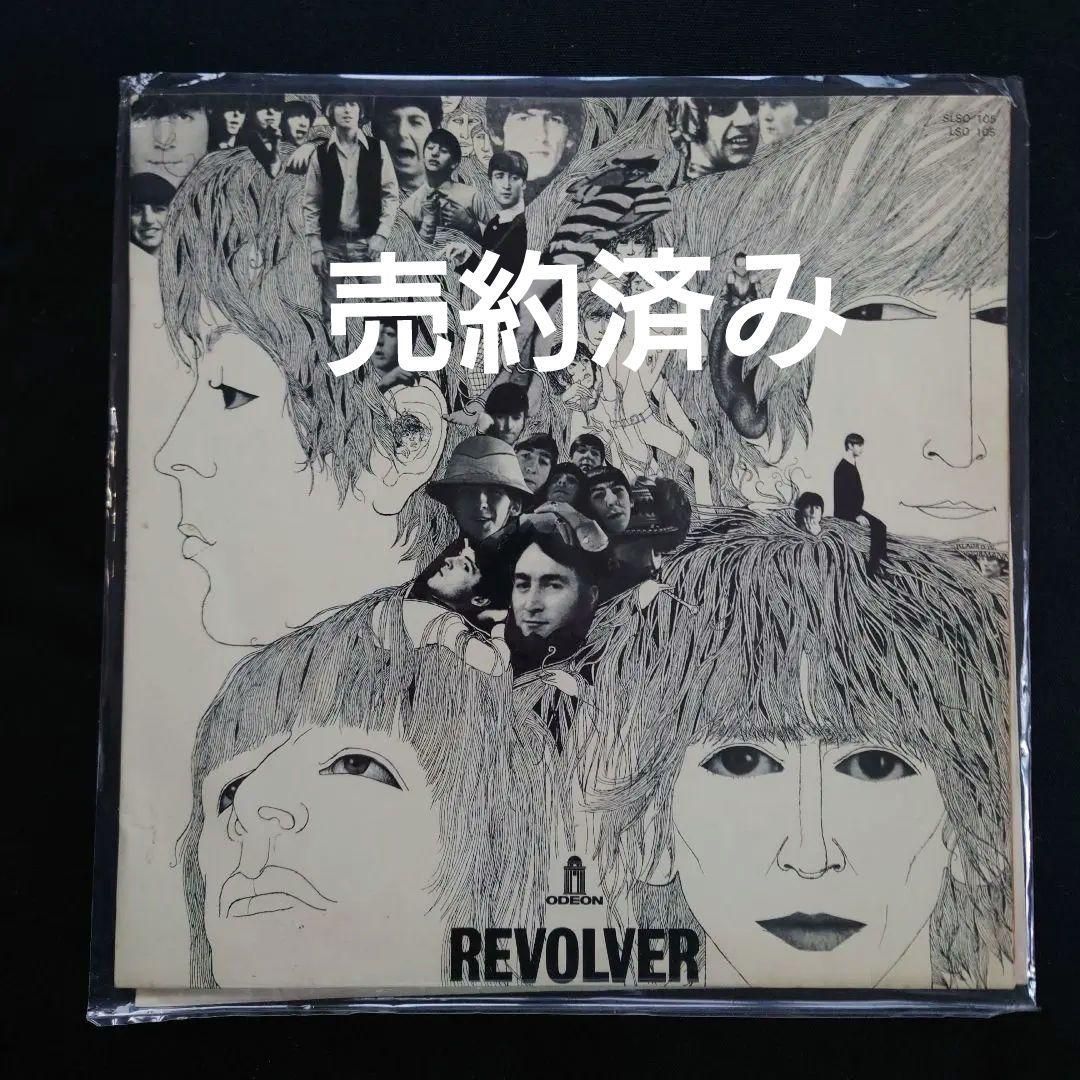 ビートルズBEATLES/REVOLVER/France盤