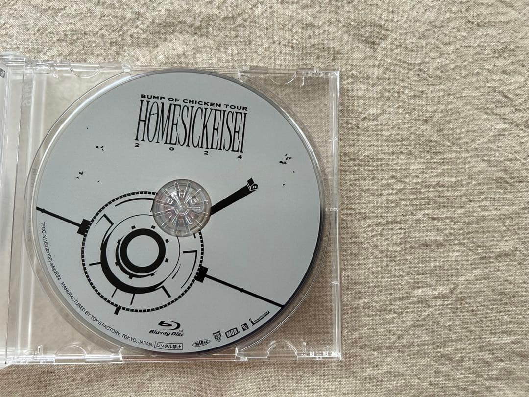 BUMP OF CHICKEN Iris初回限定盤