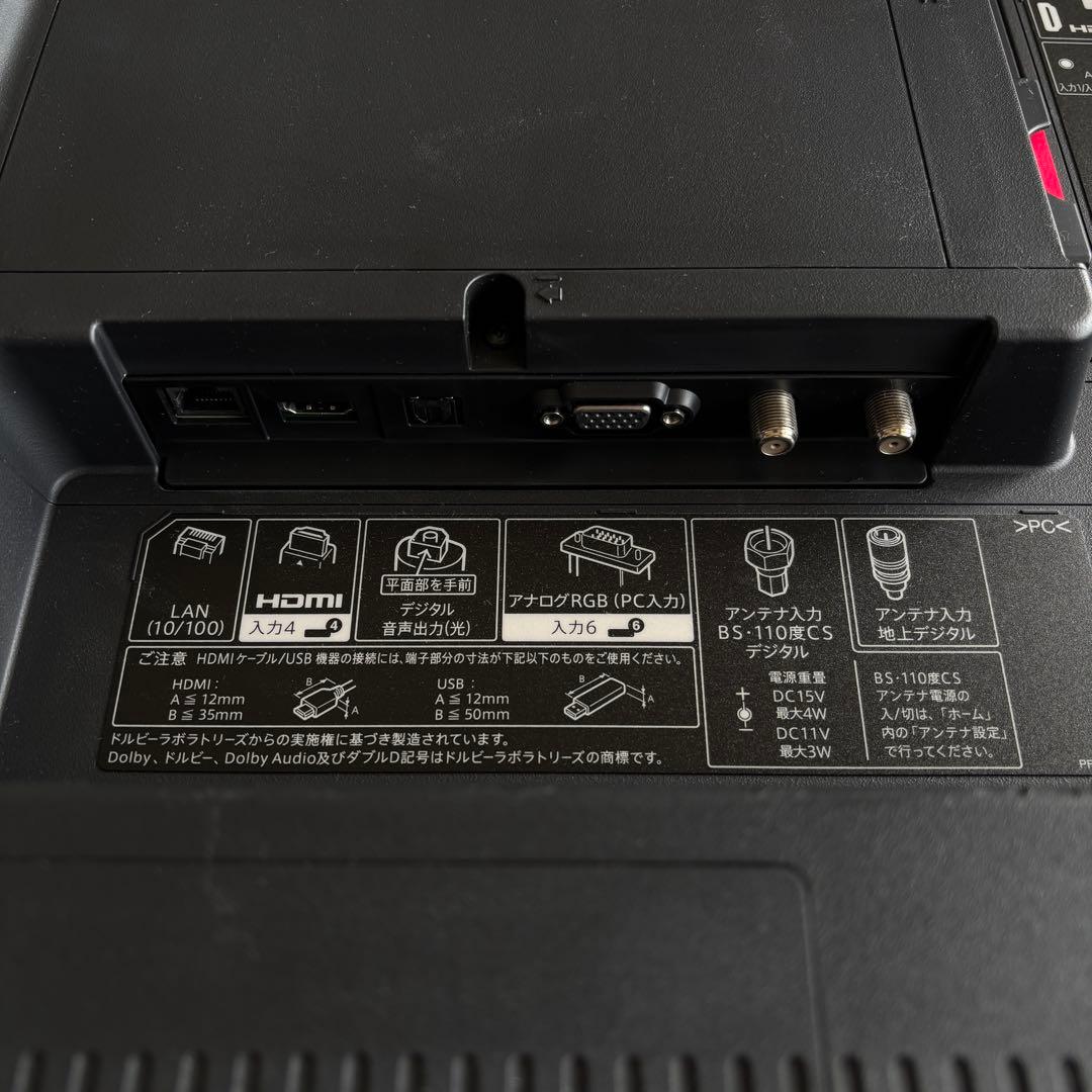 SHARP LC-60US45 4K液晶テレビ 送料込