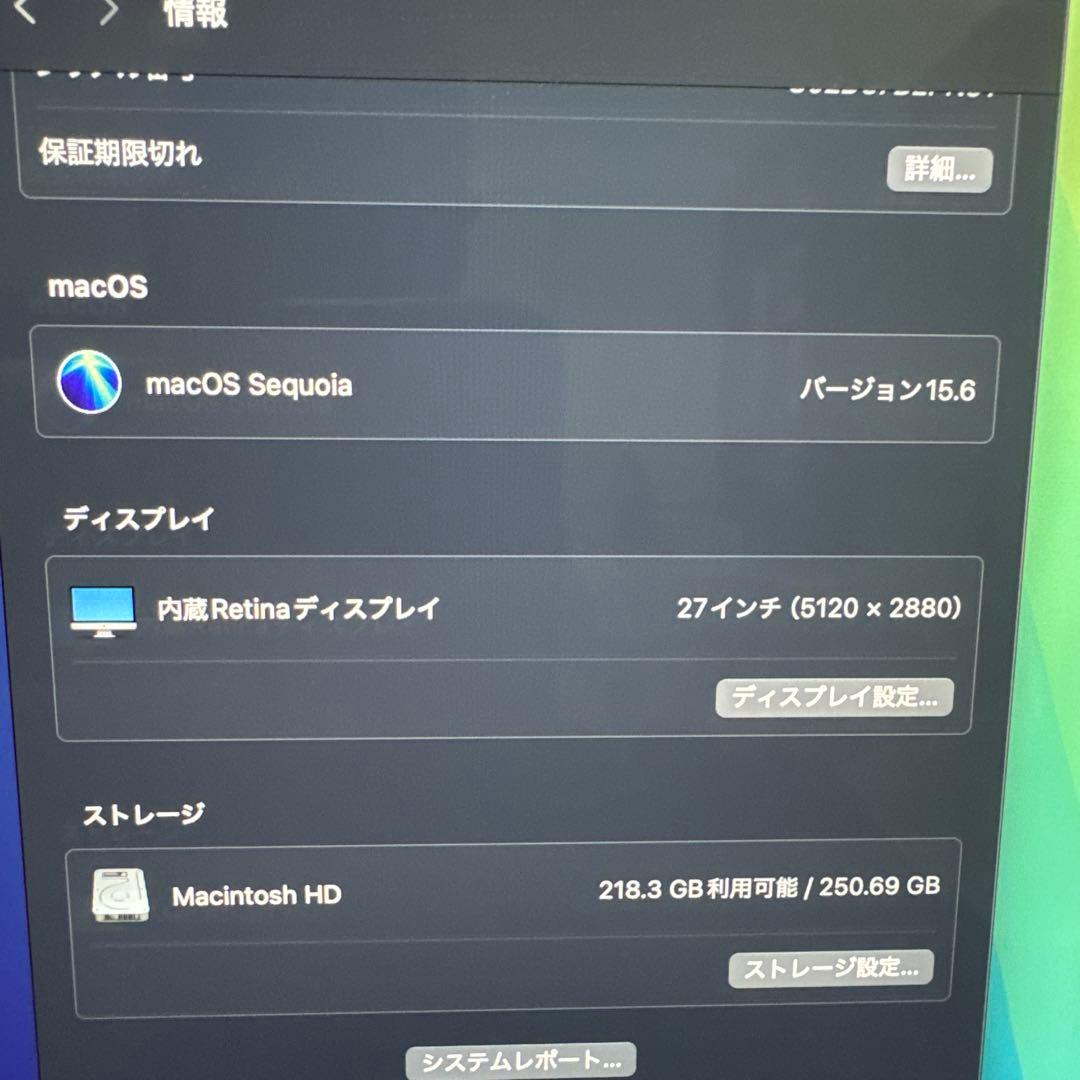 iMac 27インチ 5K シルバー 本体　2020年　ジャンクつんつく