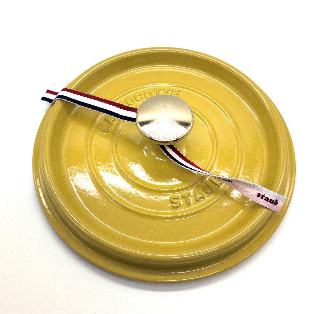 STAUB シトロン　18cm