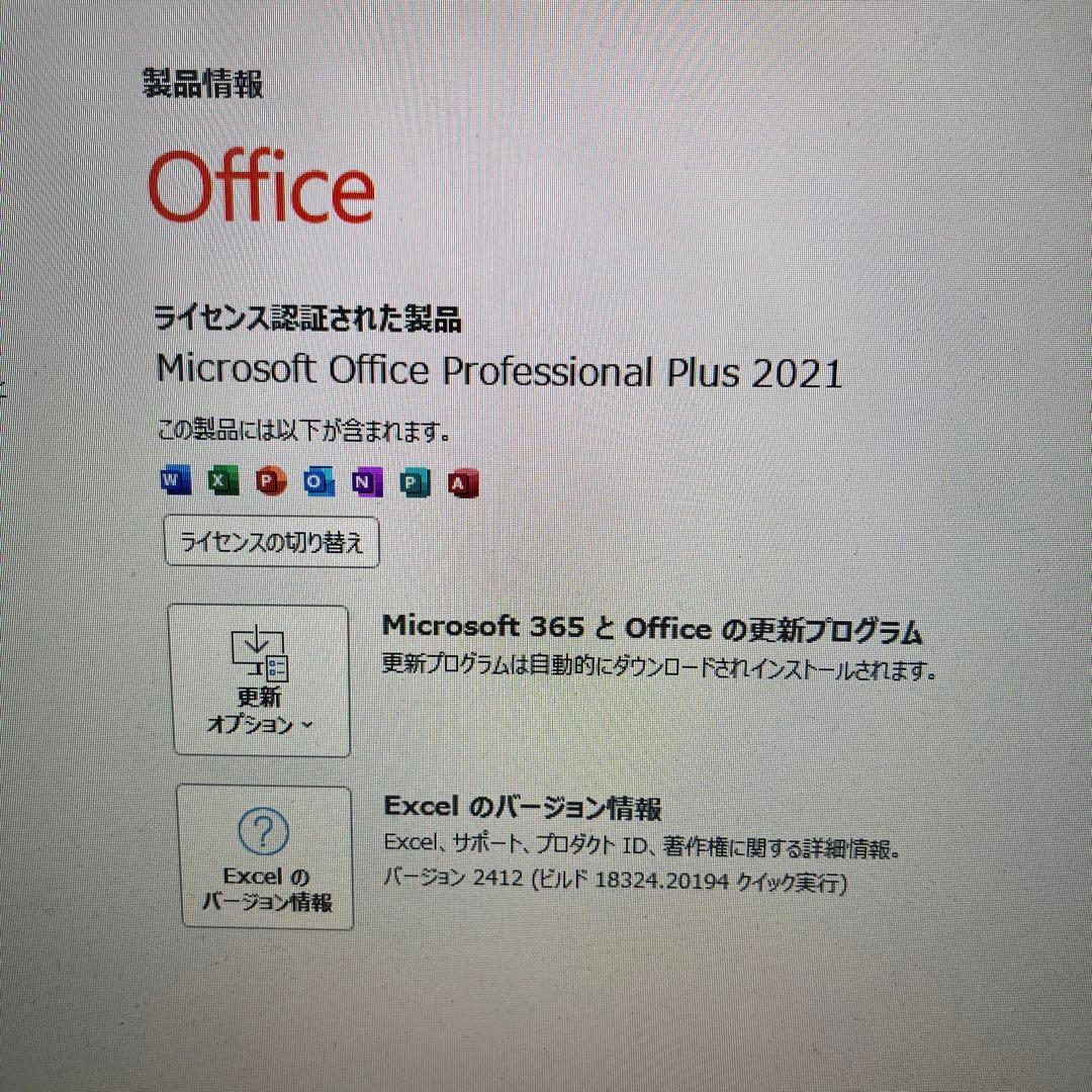 Dell OptiPlex 9010 パソコンOffice2021付