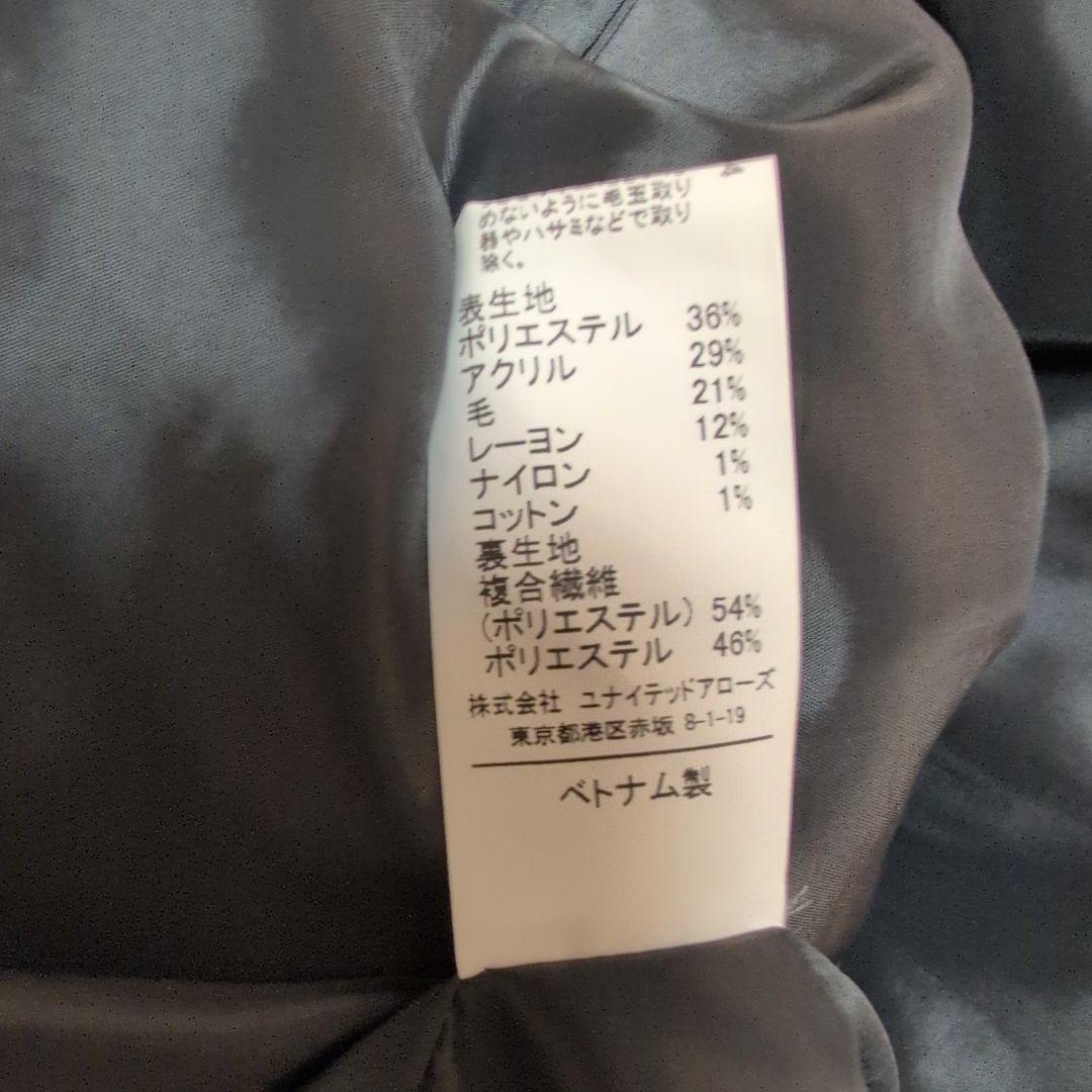 green label relaxing　ツイード 2WAY ジレ ジャケット