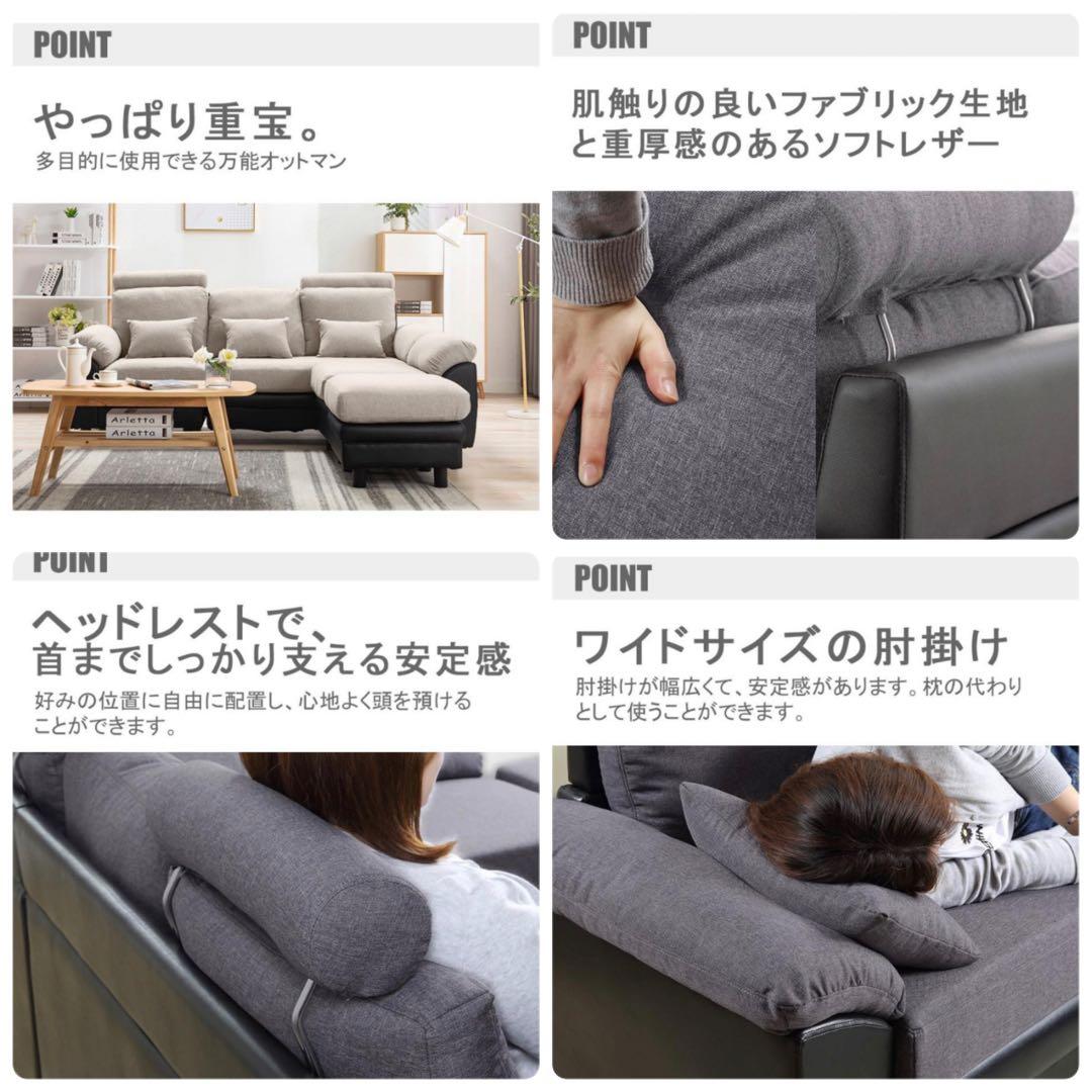 ソファ　ソファー　3人掛け　レザー調　グレー×ブラック　ソファベッド