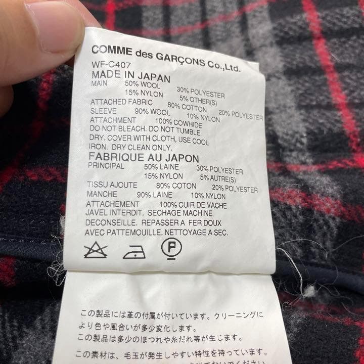 【美品】コムデギャルソンジュンヤワタナベマン × グローバーオール 再構築