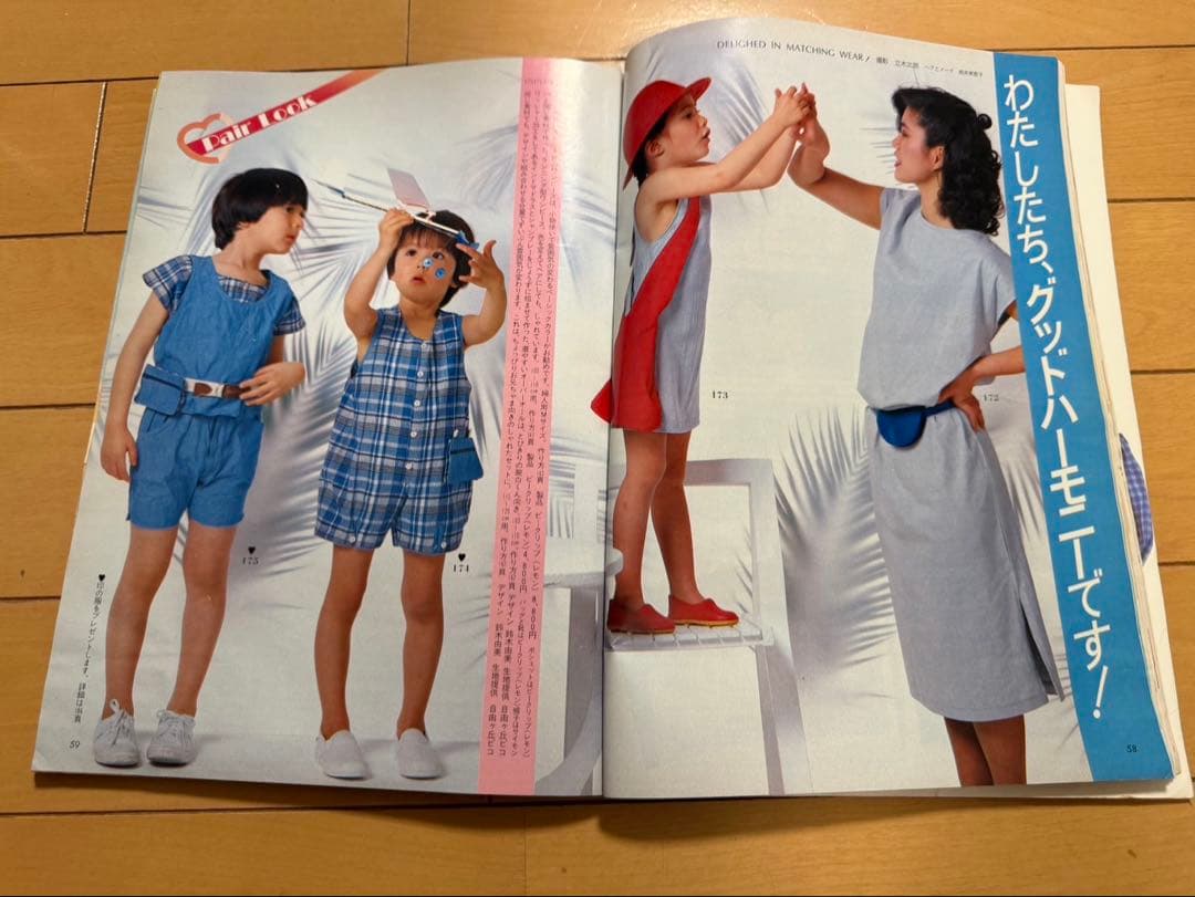 ドレスメーキングのかわいい子ども服＊10冊まとめ＊