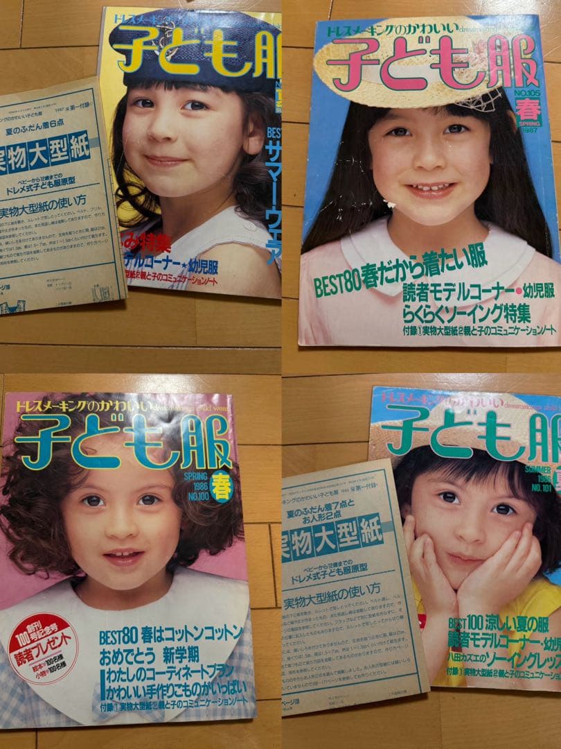 ドレスメーキングのかわいい子ども服＊10冊まとめ＊