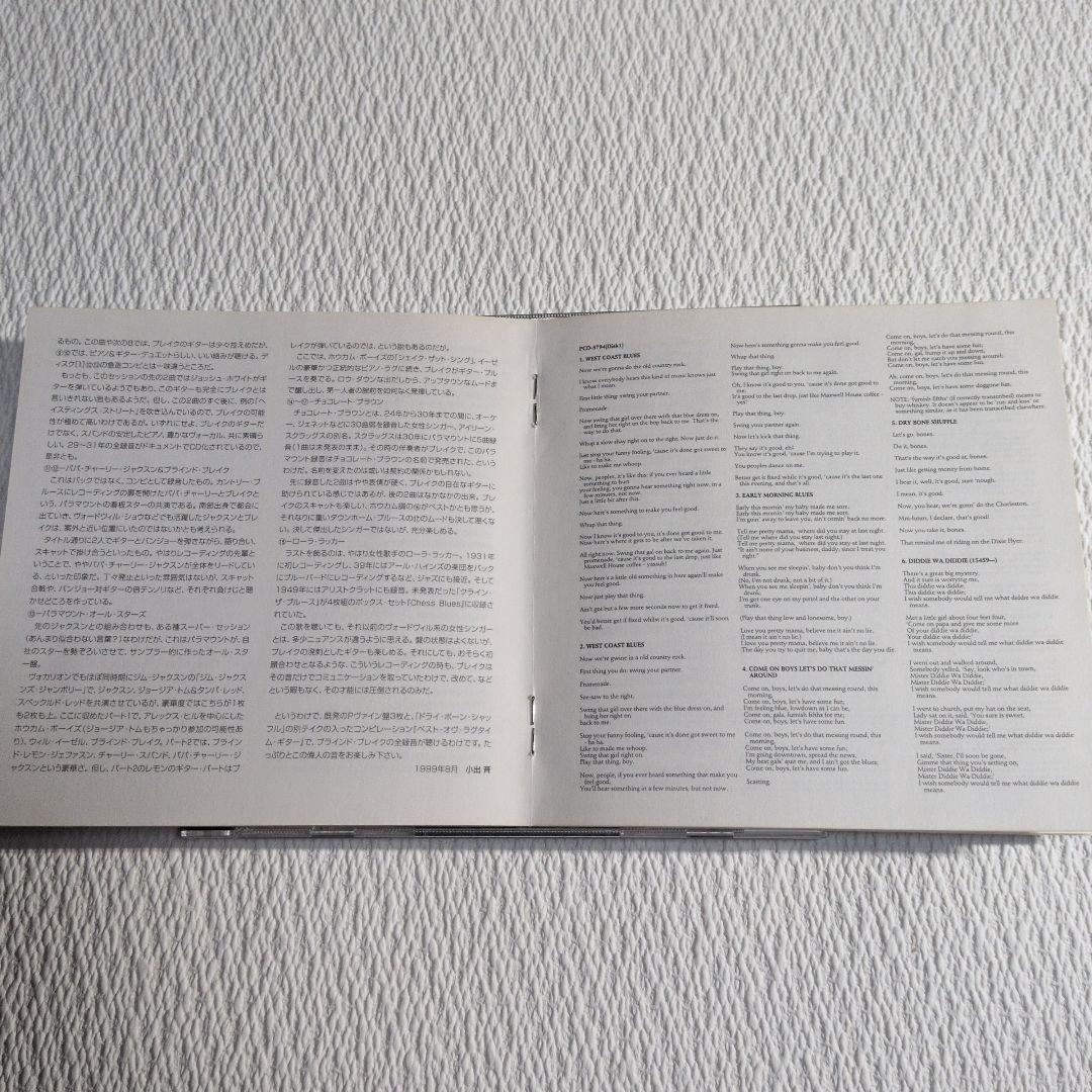 ブラインド・ブレイク　4枚セット（全5枚)