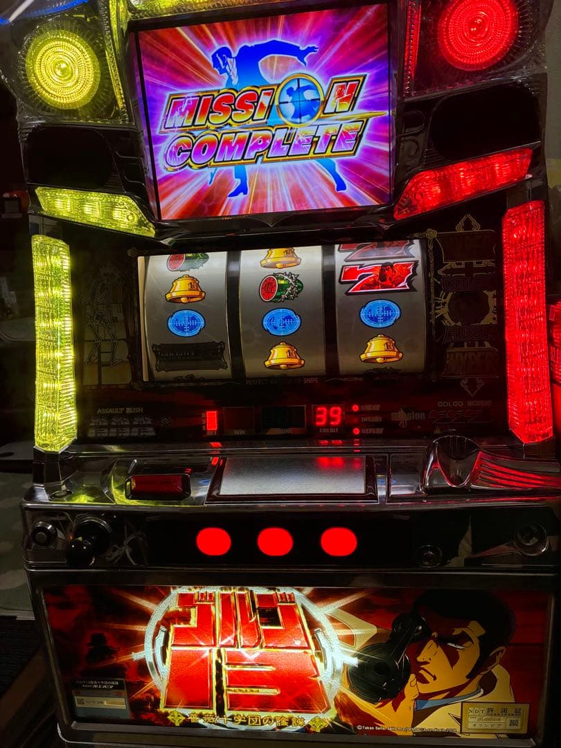 美品　レア　ゴルゴ13 薔薇十字団の陰謀 実機　不要機付き　家庭用電源