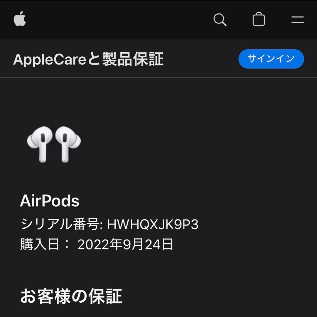 AirPods Pro 第2世代 正規品 MDQ83J/A NOMAD付