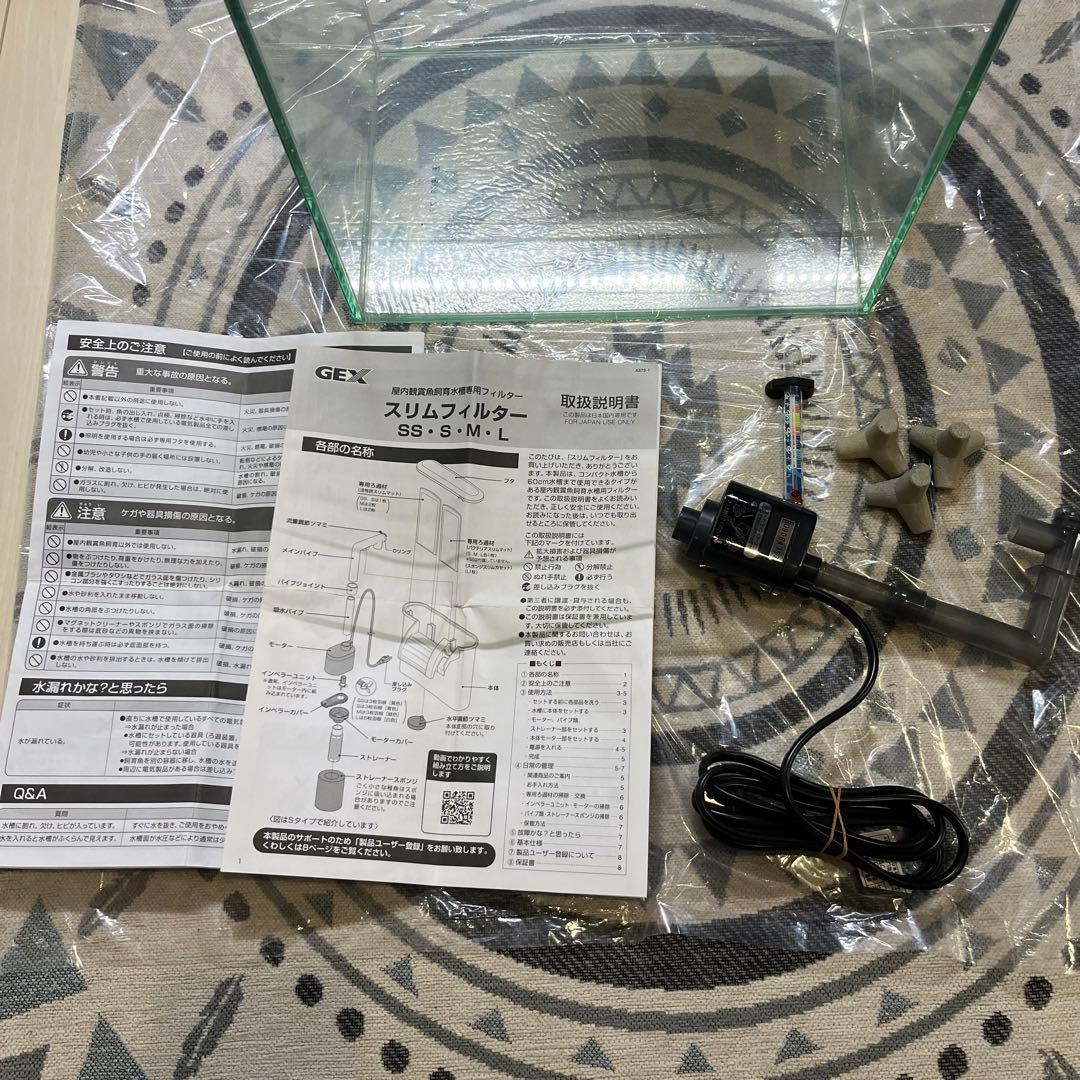 GEX 60センチ曲げガラス水槽　水槽台　ポンプ　水槽備品　小さい水槽まとめ売り