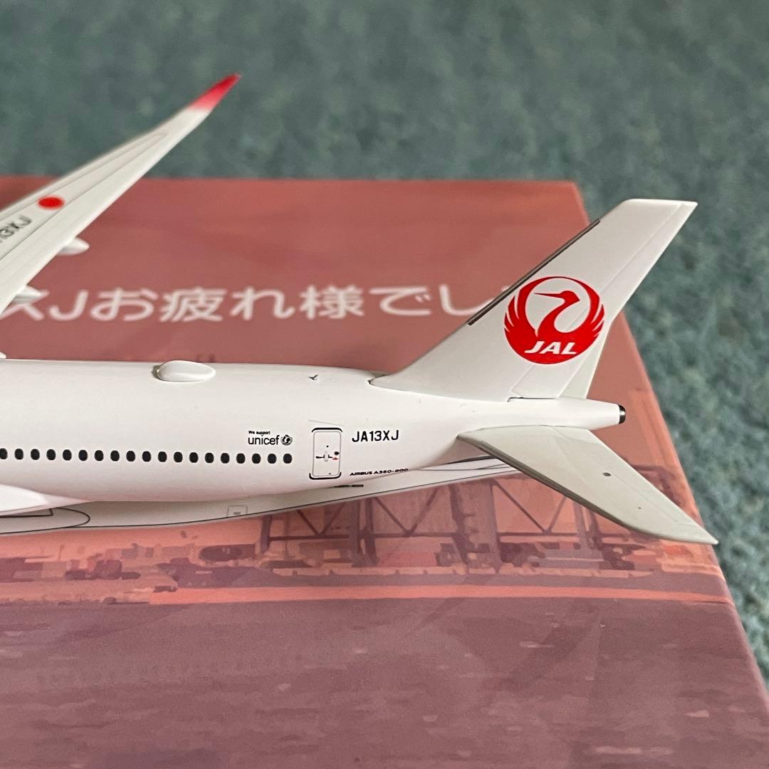 JAL A350-900 日本航空 エアーバス JA13XJ NG 1:400