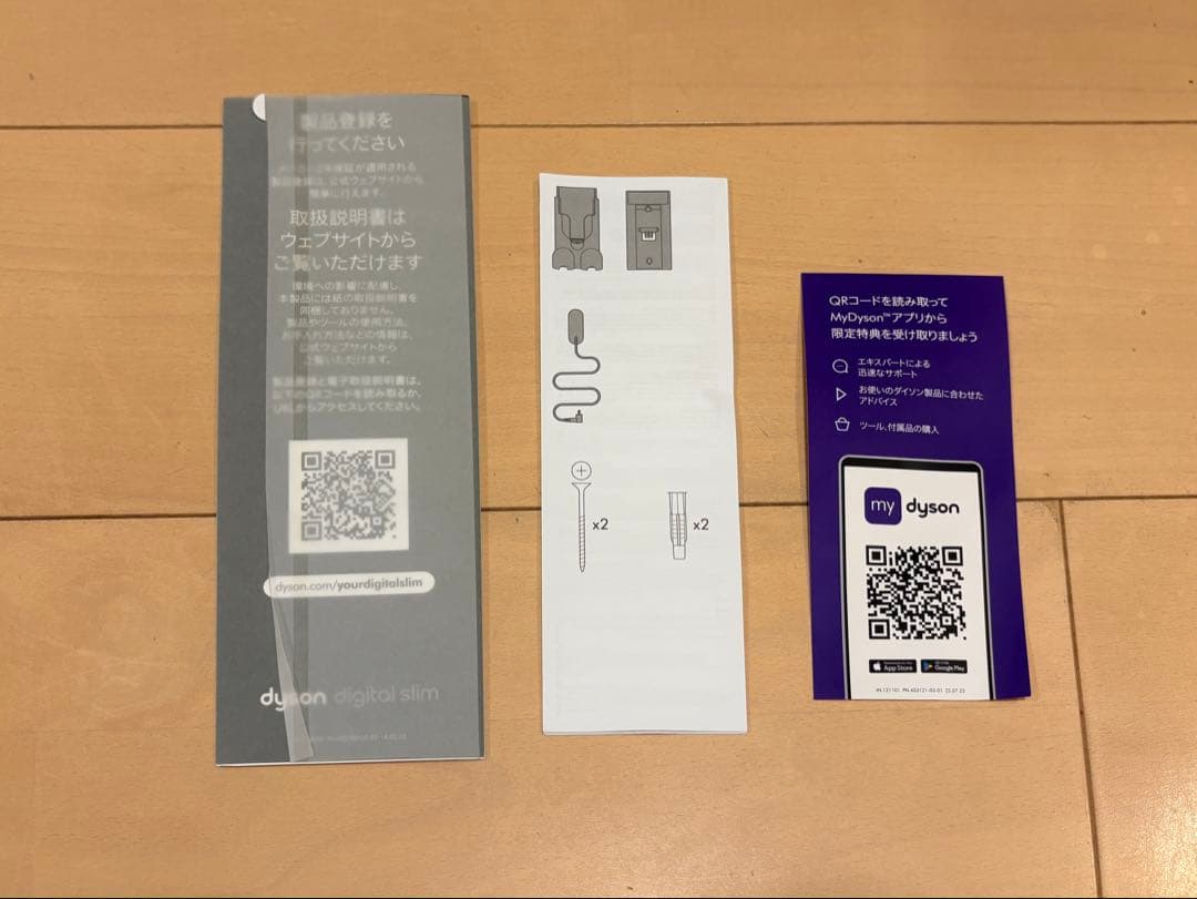 ダイソン Dyson digital slim+ SV18 FF COM2