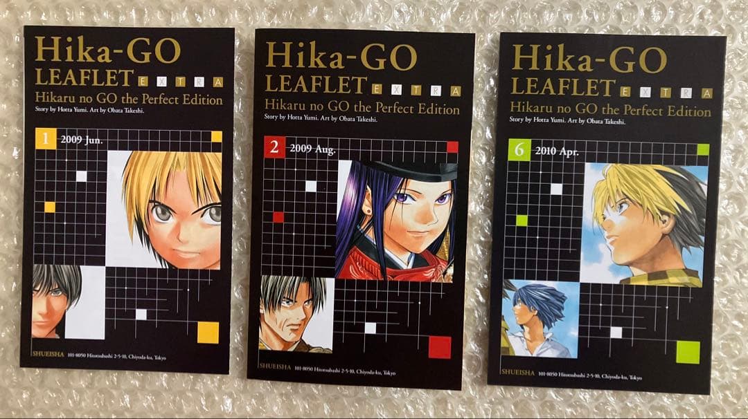 ヒカルの碁 全巻セット 完全版 【全巻初版・帯付き・リーフレット7点 付き】