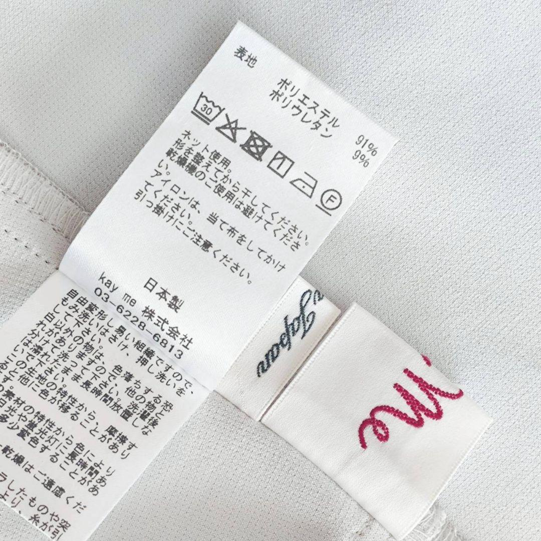 kay me 【スマートストレッチ】ボレロ丈ジャケット