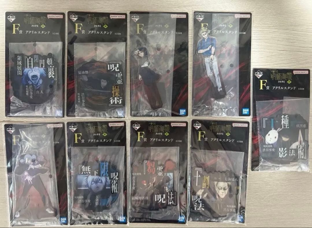 【匿名発送】新品未開封‼️一番くじ 呪術廻戦 渋谷事変 ～肆～上位賞コンプリート