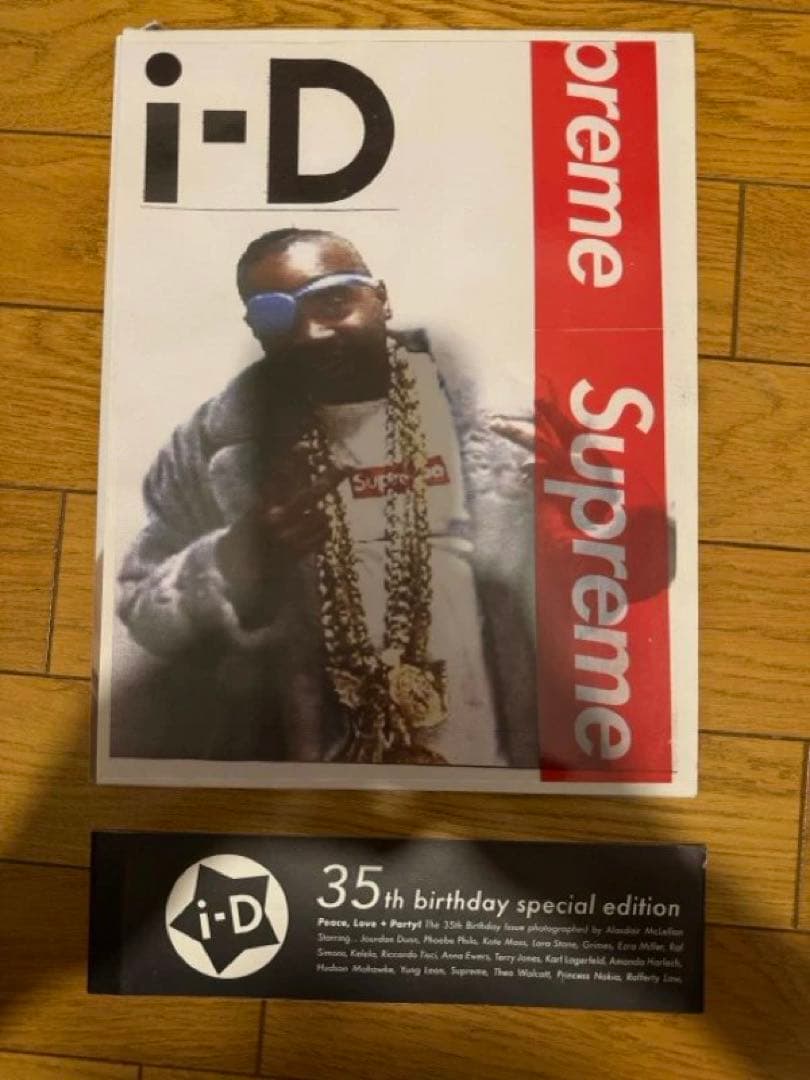 i-Dマガジン35周年記念号　supreme