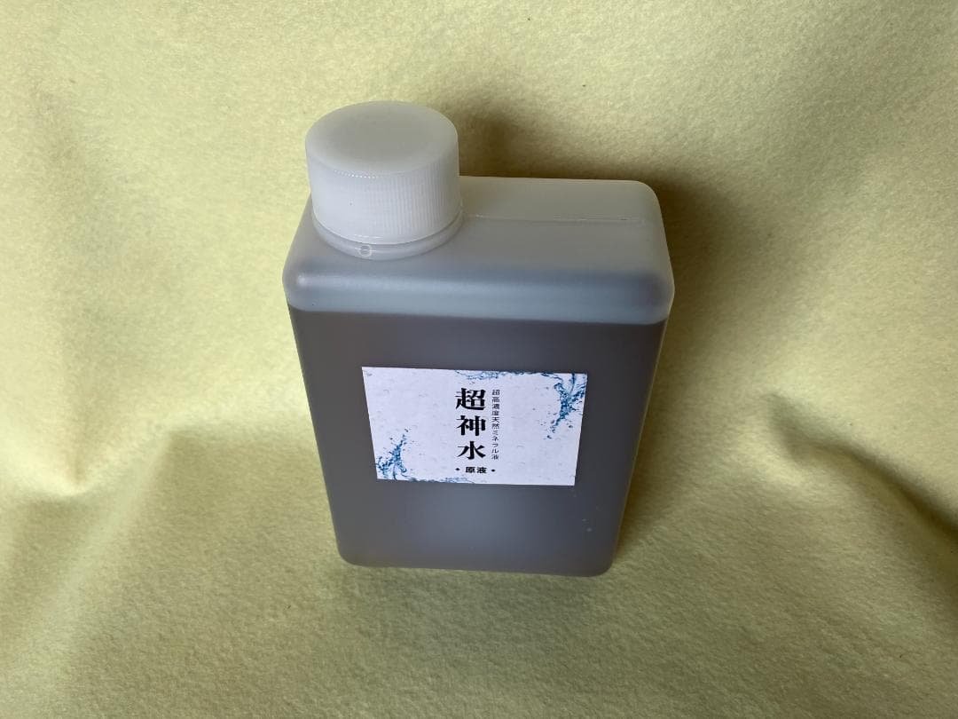 超ミネラル超神水原液 500ml 価格破壊革命100倍希釈液50㍑＝27万円相当