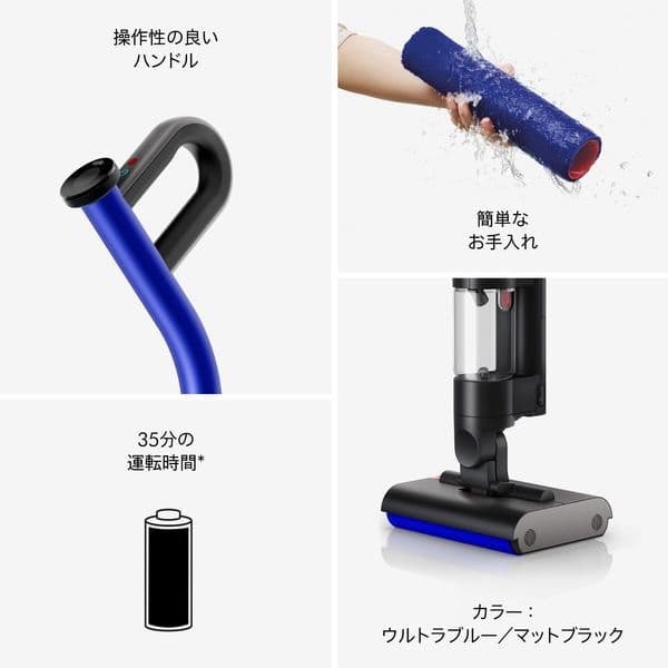 《新品未使用》　ダイソン　水拭きクリーナー　Dyson WashG1 　WR01