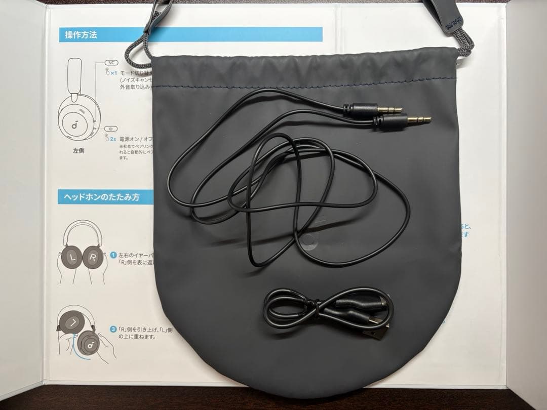 ヘッドホン Anker Soundcore Space one pro