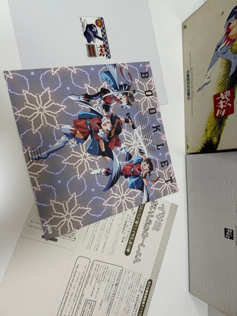 LD レーザーディスク 飛べイサミ 上下巻セット