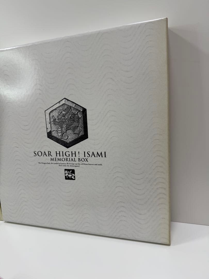 LD レーザーディスク 飛べイサミ 上下巻セット