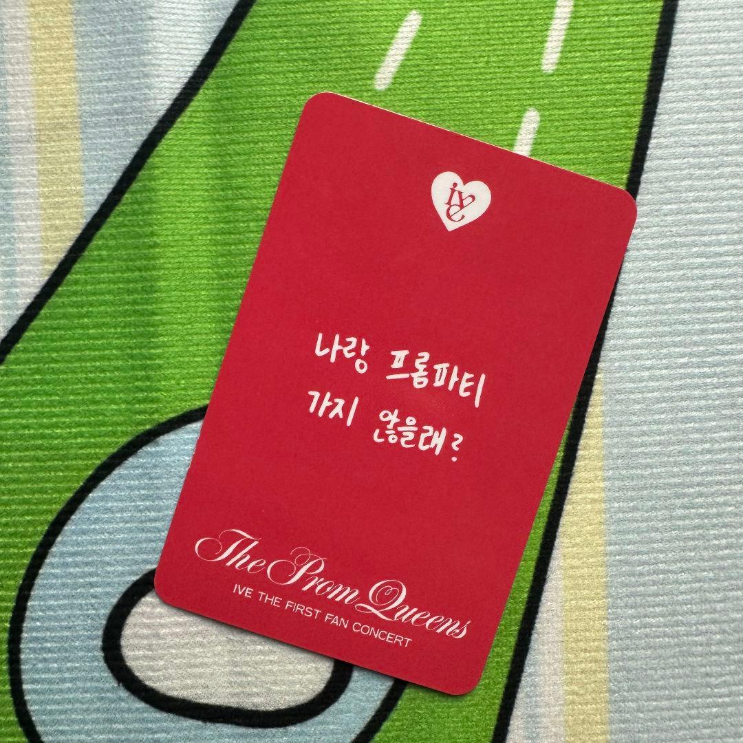 IVE FC限定 1期 ソウルコン ペンミ ガウル トレカ