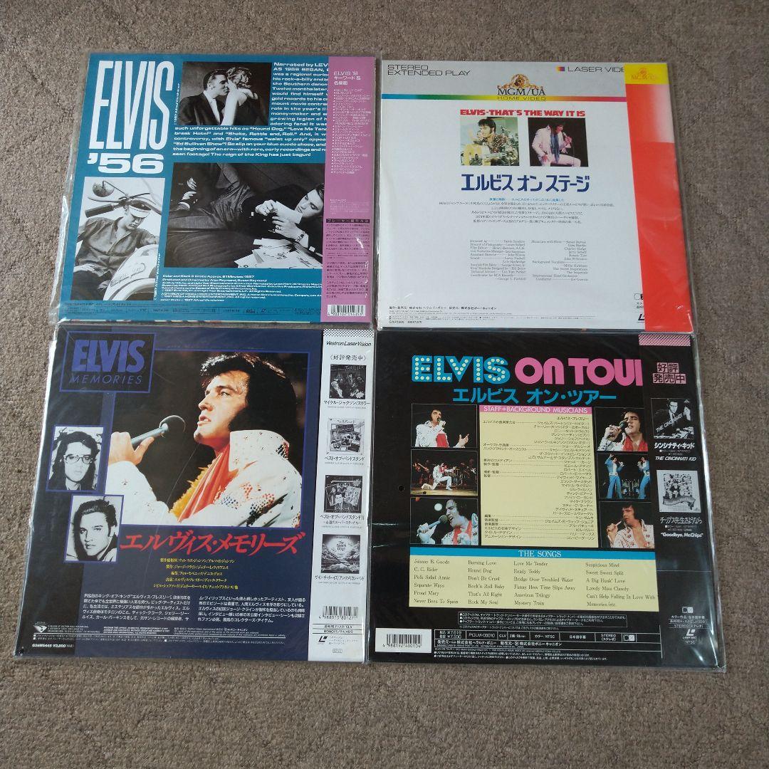 ☆エルビスプレスリー　アライブ　スペシャルBOX（５枚入り）☆その他9枚セット☆