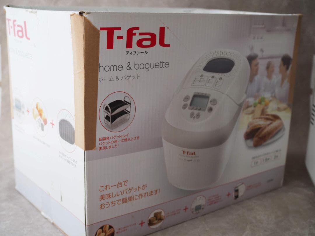【ほったらかしでパン作り】ティファール ホームベーカリー