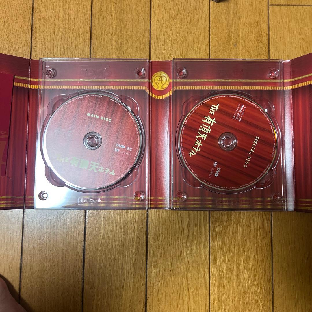 ラジオの時間 みんなのいえ ステキな金縛り THE 有頂天ホテルステキな隠し撮り