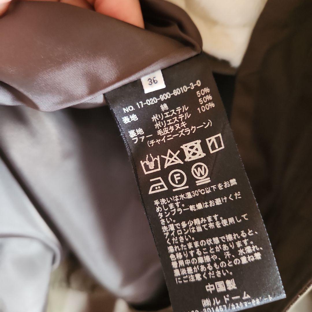 ひろみ&様　イエナ 　カーキ モッズコート