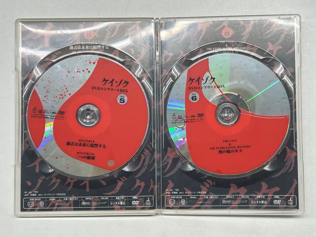 W4H640◆ ケイゾク DVDコンプリートBOX〈8枚組〉