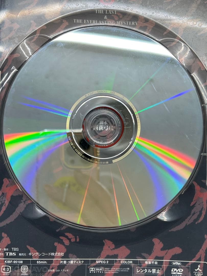 W4H640◆ ケイゾク DVDコンプリートBOX〈8枚組〉