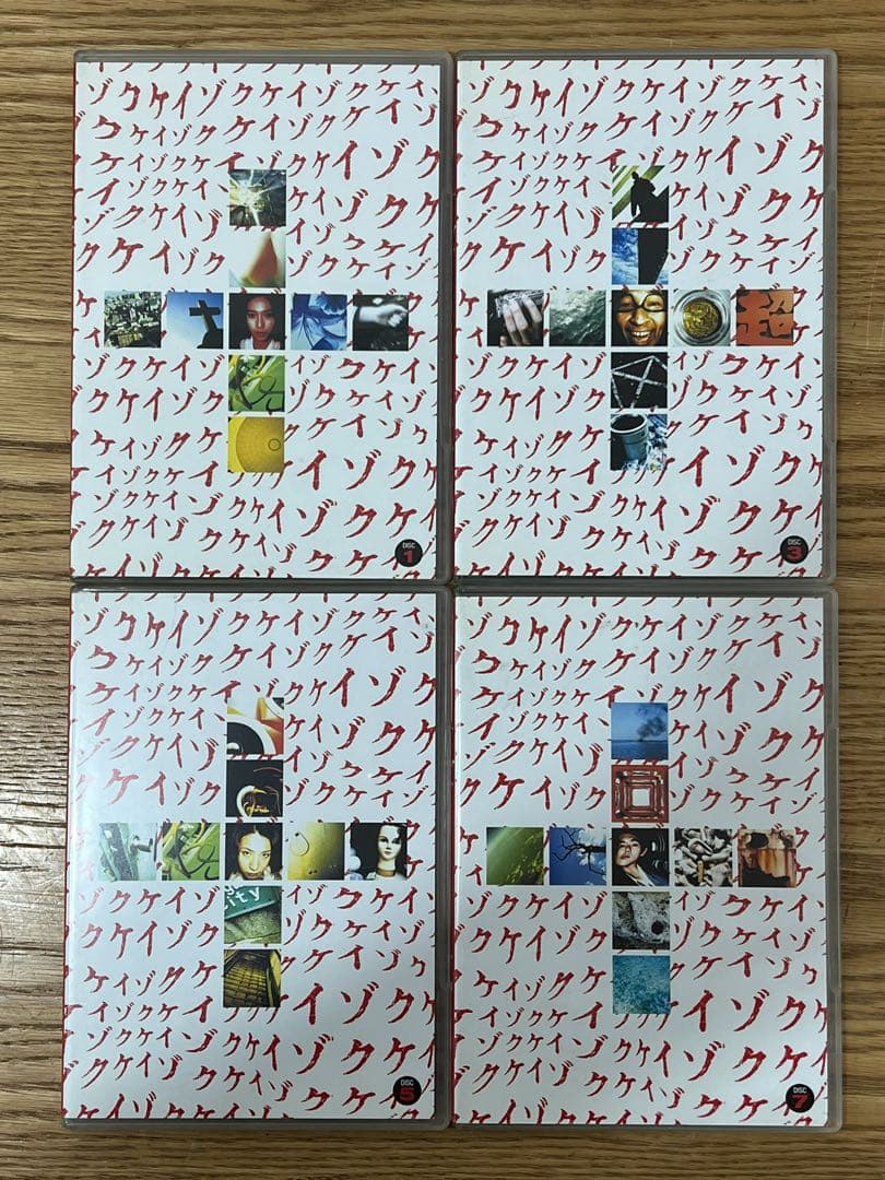 W4H640◆ ケイゾク DVDコンプリートBOX〈8枚組〉