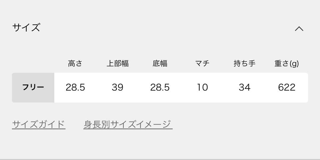 【美品】Hender Scheme piano bag medium