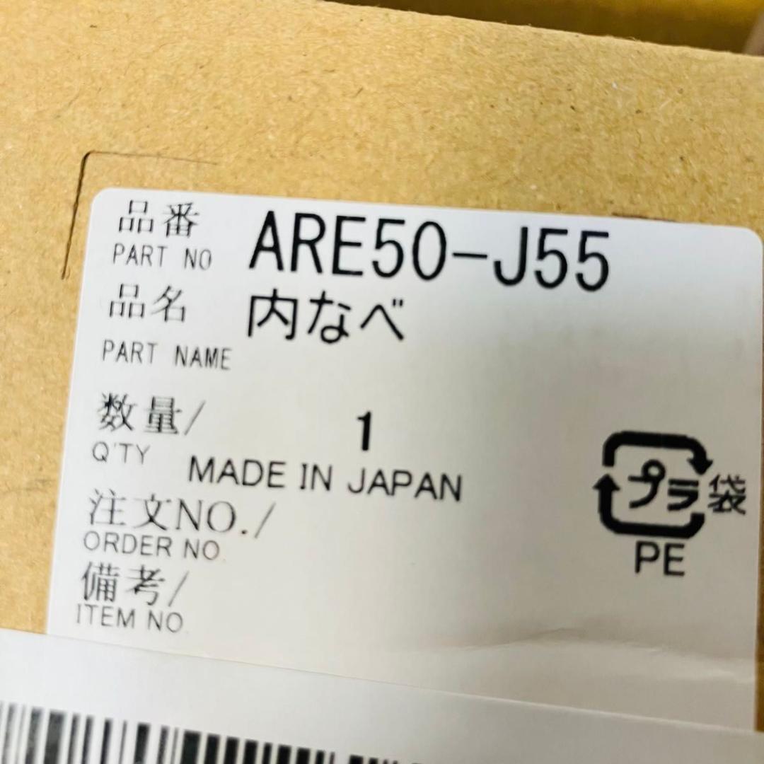 【内釜新品】Panasonic SR-HX180 おどり炊き 1升 炊飯器