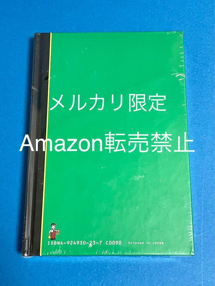 ★激レア『マモルマニア』永野護　ファイブスター物語　1980年代　新品未開封品