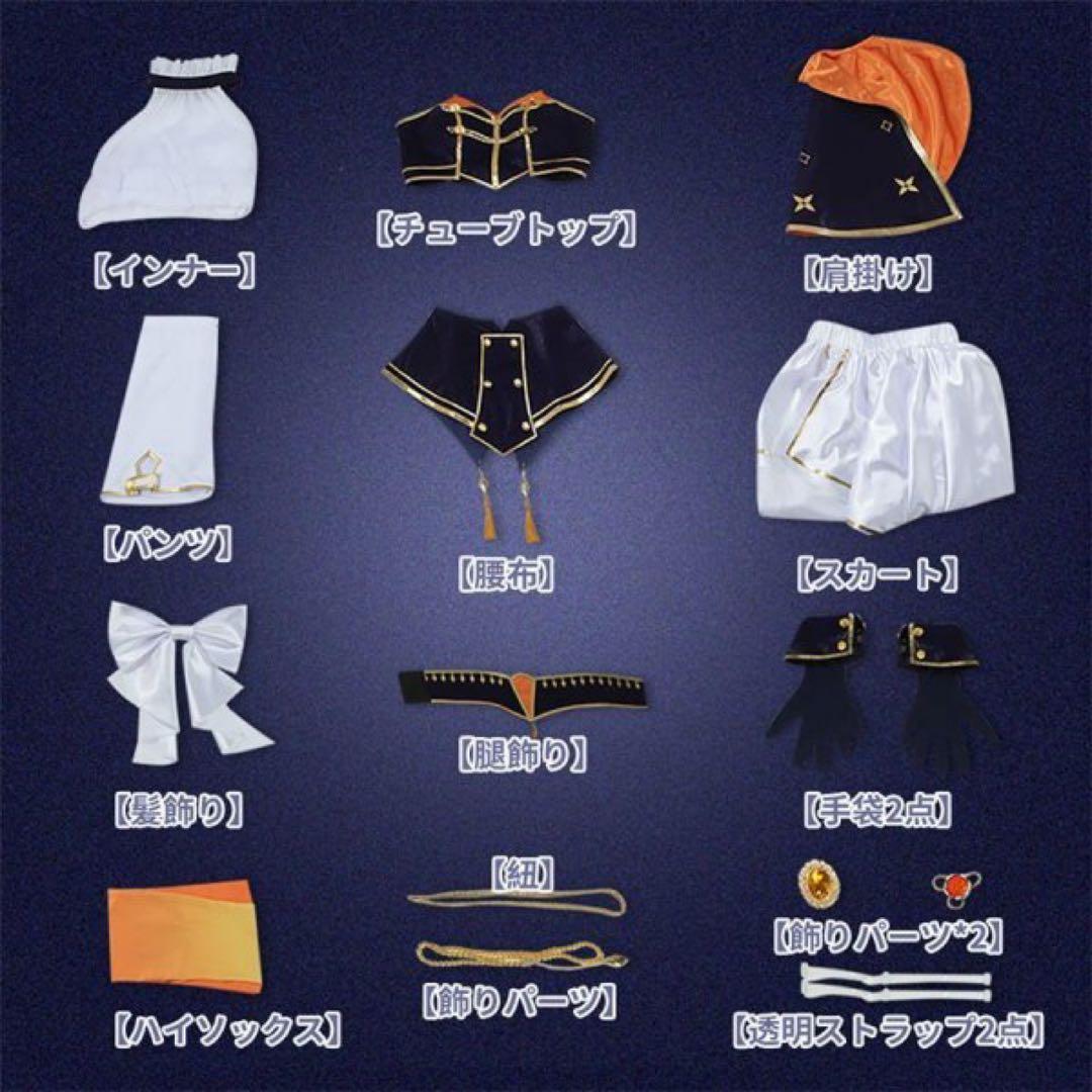 【未使用】にじさんじ 樋口楓 FANTASIA共通衣装 コスプレ