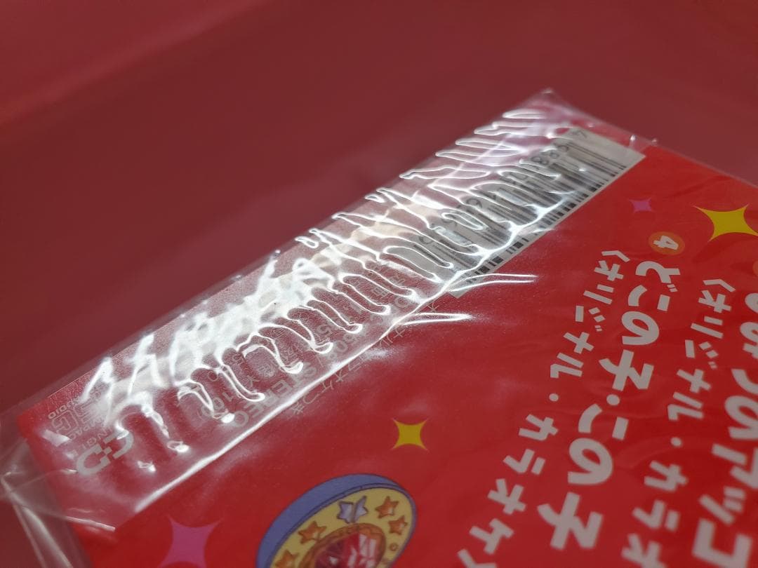 ひみつのアッコちゃん　下成佐登子