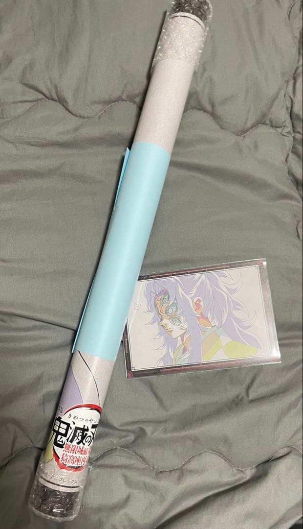 鬼滅の刃 ダイニング お楽しみくじ Wチャンス B2原画ポスター　黒死牟