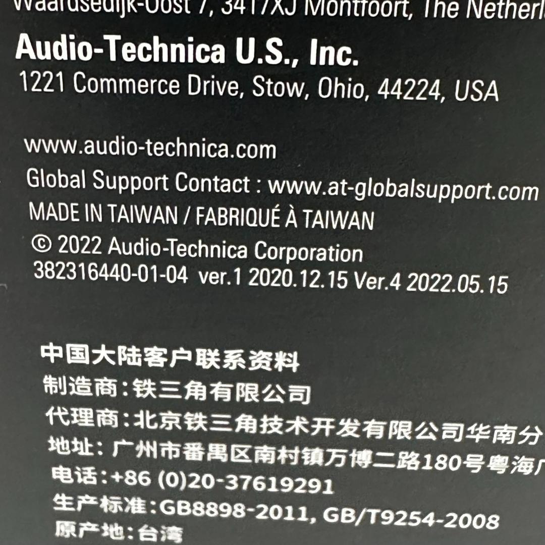 匿名配送 新品未開封 ワイヤレスヘッドホン ATH-M50xBT2 オーテク