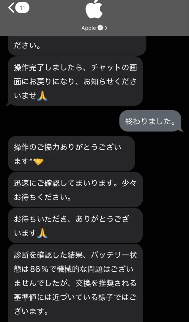 【値下げ】iPad Air 10.9インチ 第4世代 Wi-Fi 64GB