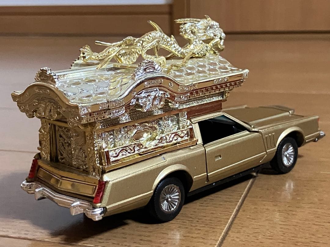 ダイヤペット リンカーン コンチネンタル カスタムスペシャル 霊柩車 神宮寺宮型