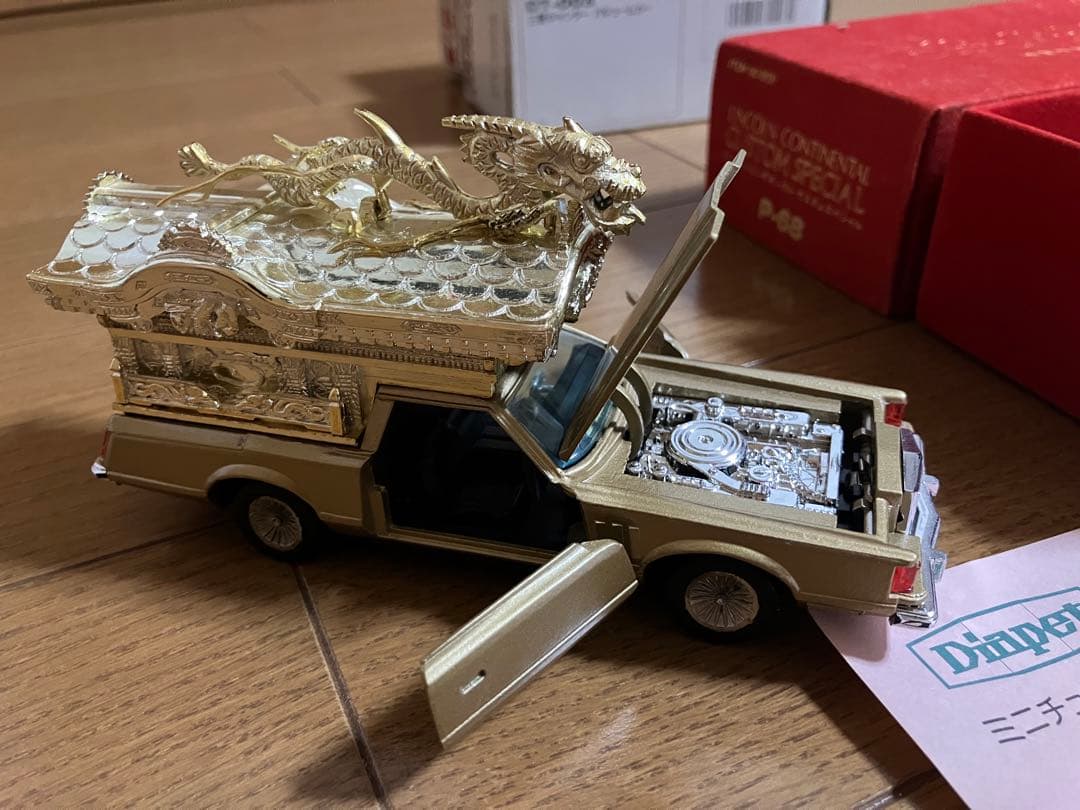 ダイヤペット リンカーン コンチネンタル カスタムスペシャル 霊柩車 神宮寺宮型