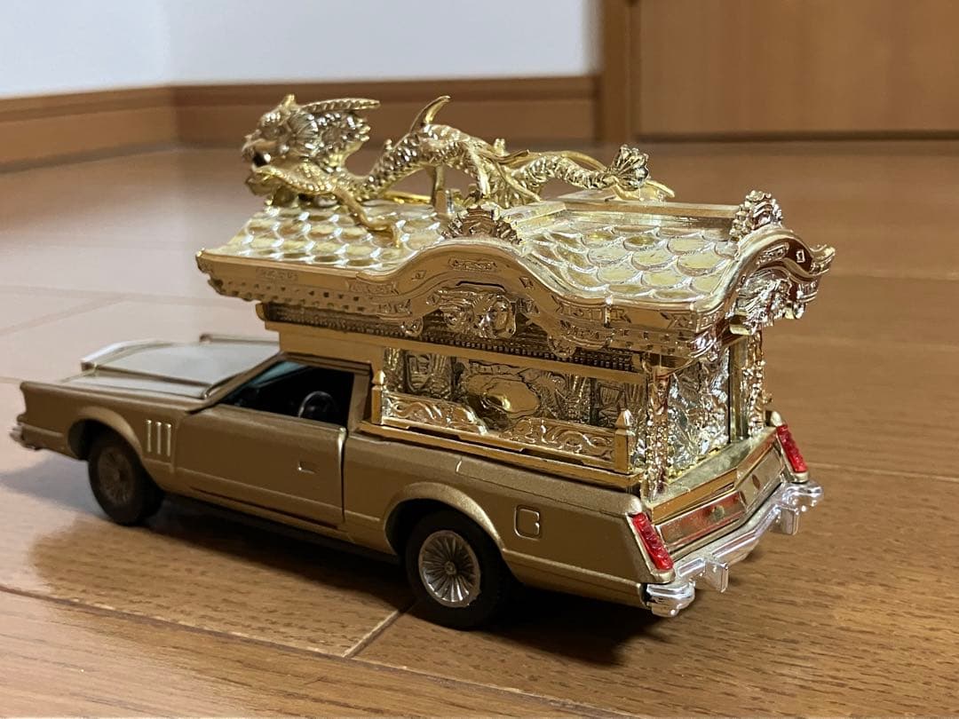 ダイヤペット リンカーン コンチネンタル カスタムスペシャル 霊柩車 神宮寺宮型