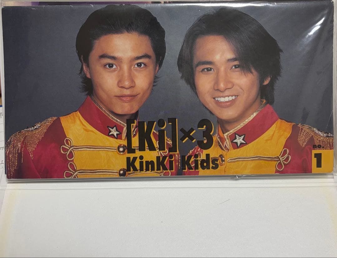 KinKi Kids 会報 No.1〜140ファイル付き 抜けなし