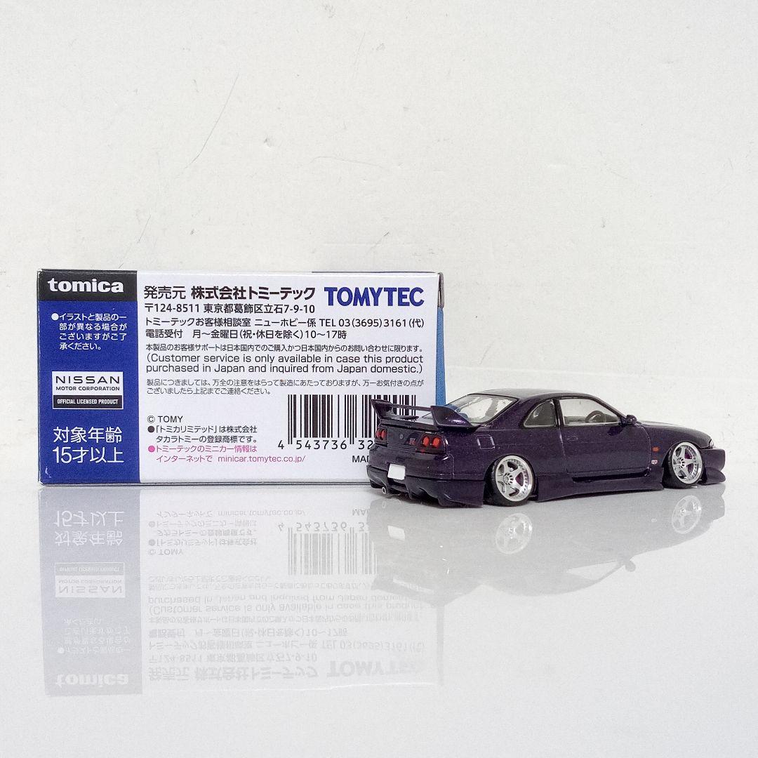 TLV R33 GT-R V-spec 改 　VeilSide フルエアロ仕様