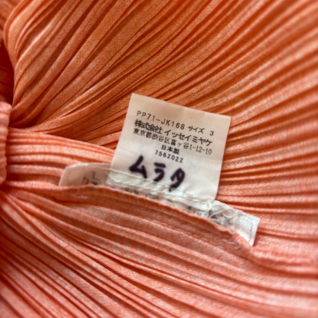 PLEATSPLEASE サーモンピンク　 ハイネック Tシャツ 半袖