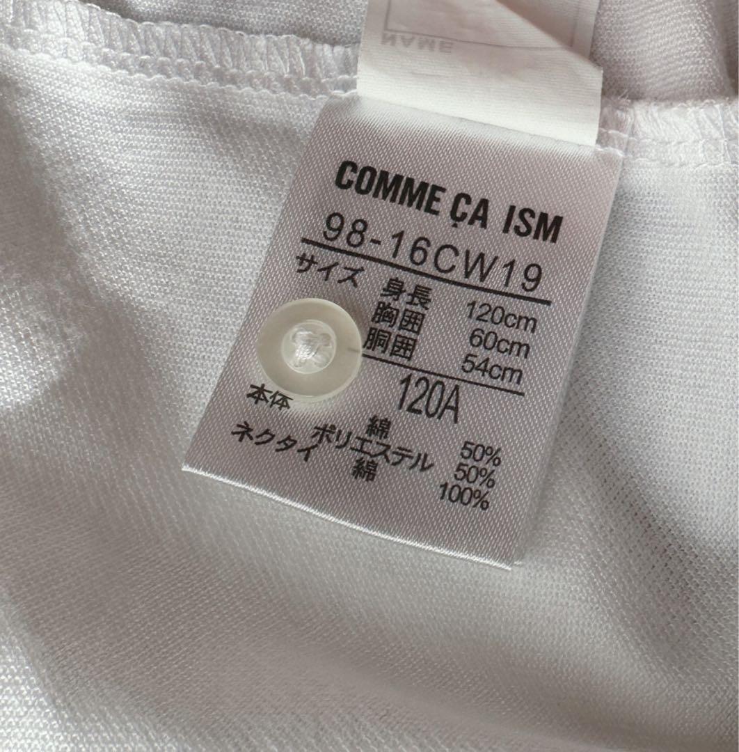 COMME CA ISM 男児フォーマルスーツ セットアップ 120cm