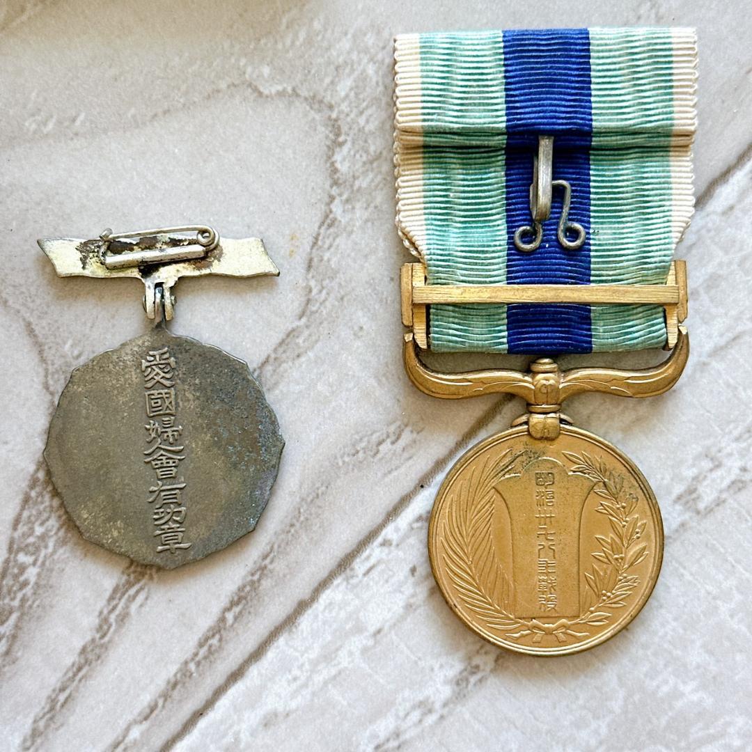 希少★当時物 日本赤十字社・支那事変徽章 軍盃 衛生法及救急法など8点セット
